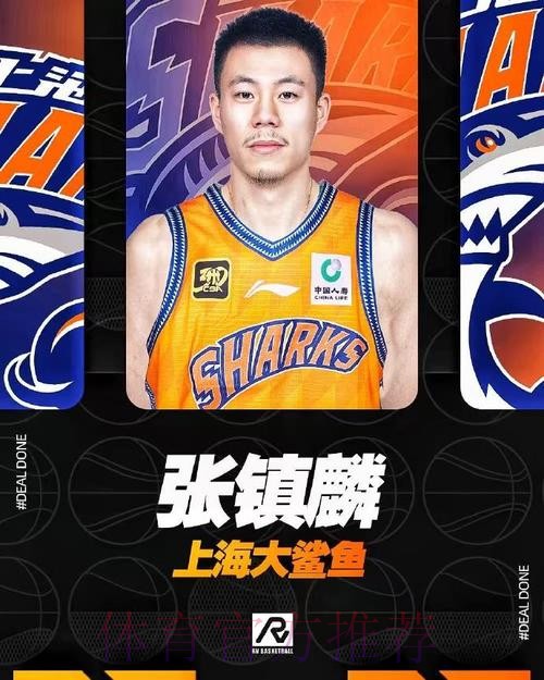 上海90-73青岛3喜1忧！张镇麟防守太关键，弗格实在不行换了吧！